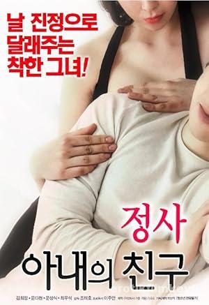 Housekeeper – My Wife’s Friend izle