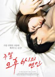 Lovers at 6pm Weekend 2020 izle